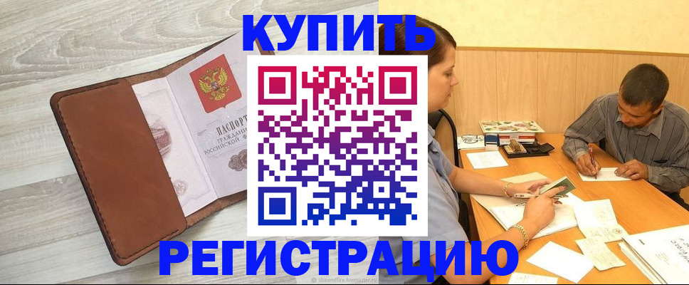 найти адрес прописки в Шуе